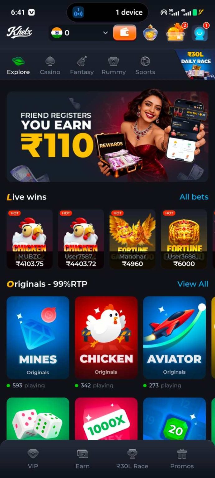 Khelx App fantasy cricket screenshot